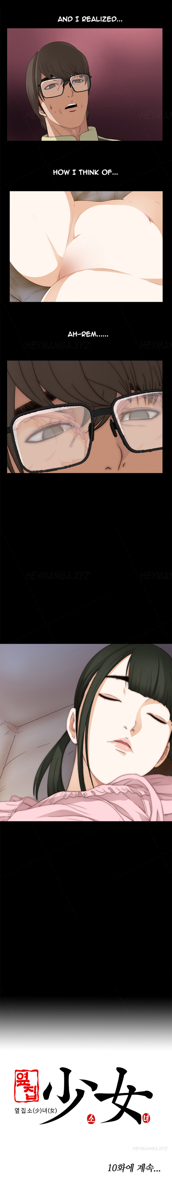 隣の女の子Ch.1-24（英語）（進行中）