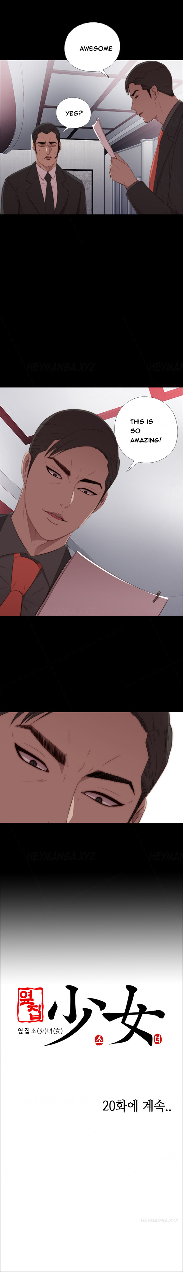 隣の女の子Ch.1-24（英語）（進行中）