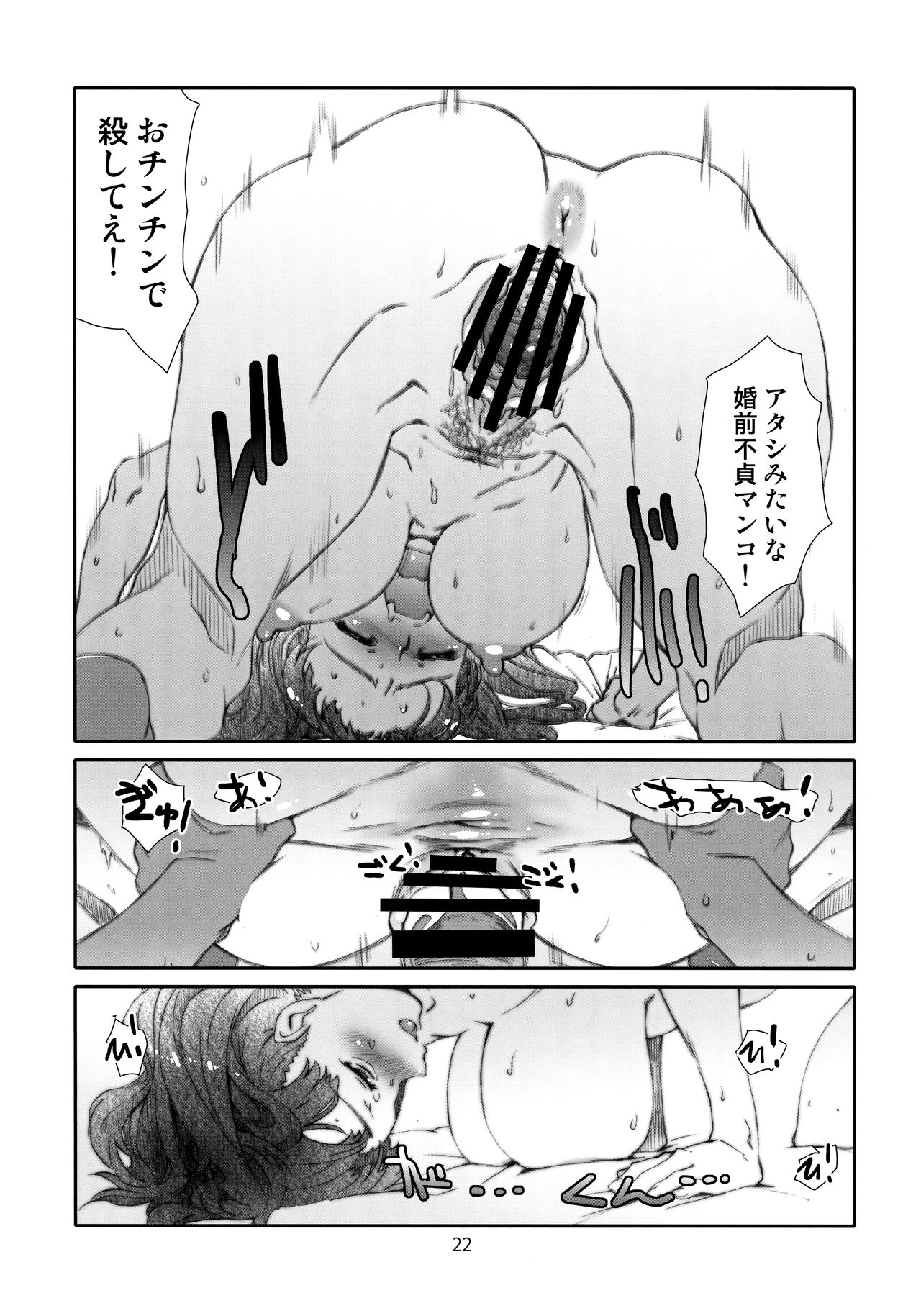 (C90) [スタジオN.BALL (針玉ヒロキ)] アヤしい、隣人 /2