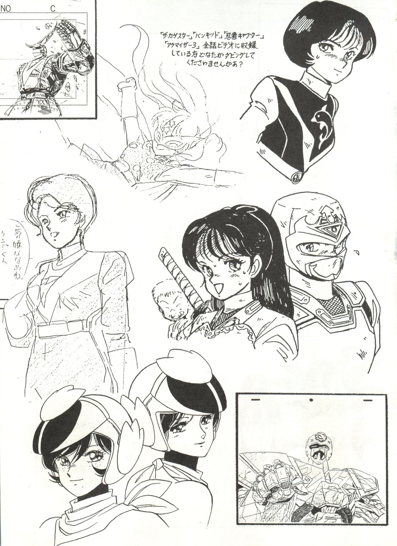 (C40) [ばいぶる (緒方賢美)] DAIDA 改訂版 (よろず)