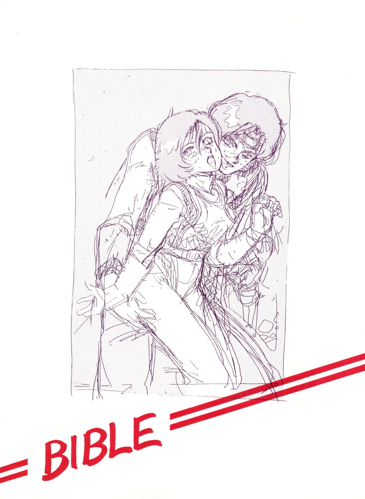 (C40) [ばいぶる (緒方賢美)] DAIDA 改訂版 (よろず)