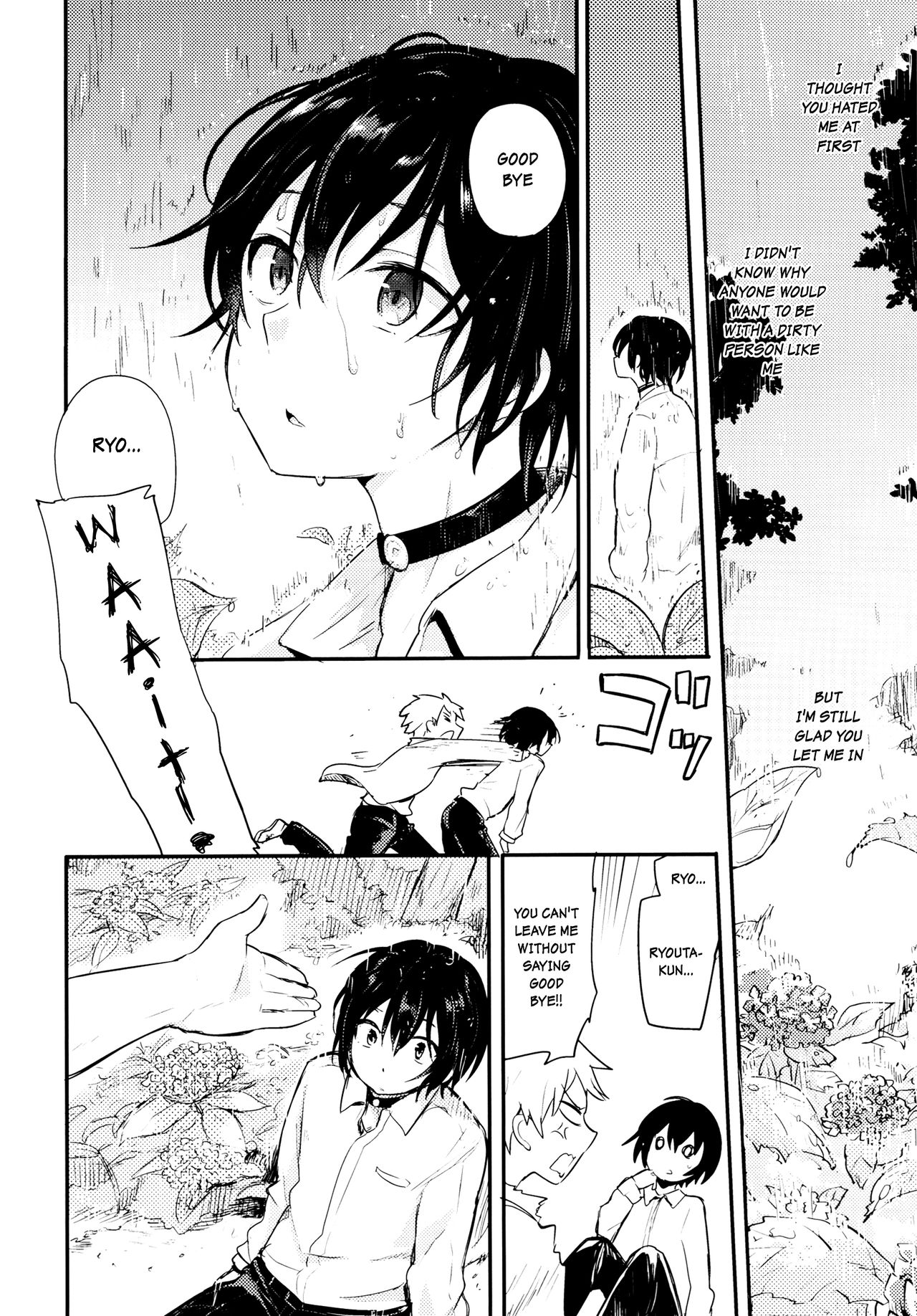 (コミティア117) [青色一座 (あおいろ一号)] のらねことレインデイズ [英訳]