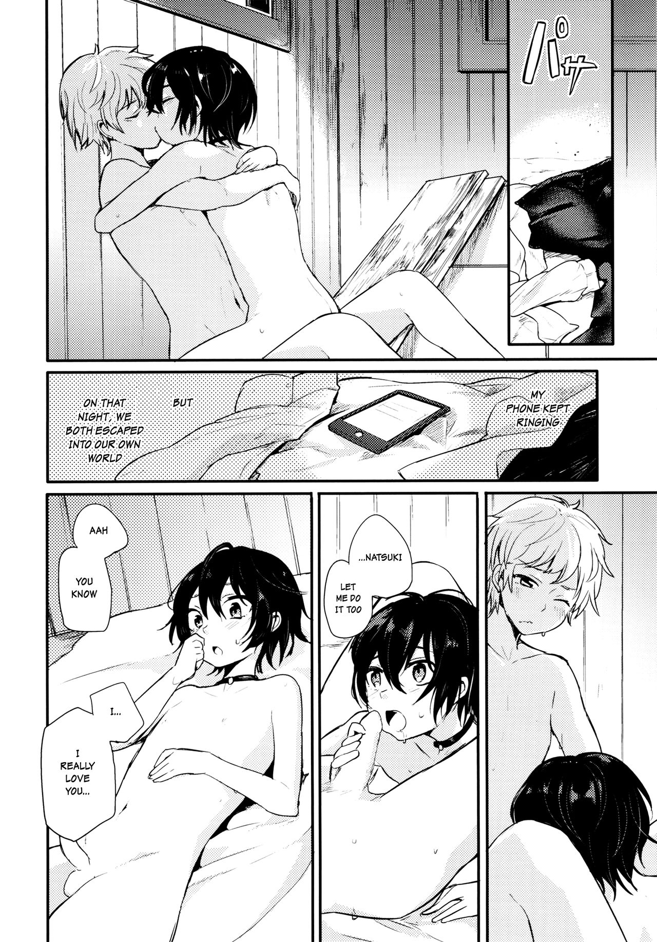(コミティア117) [青色一座 (あおいろ一号)] のらねことレインデイズ [英訳]