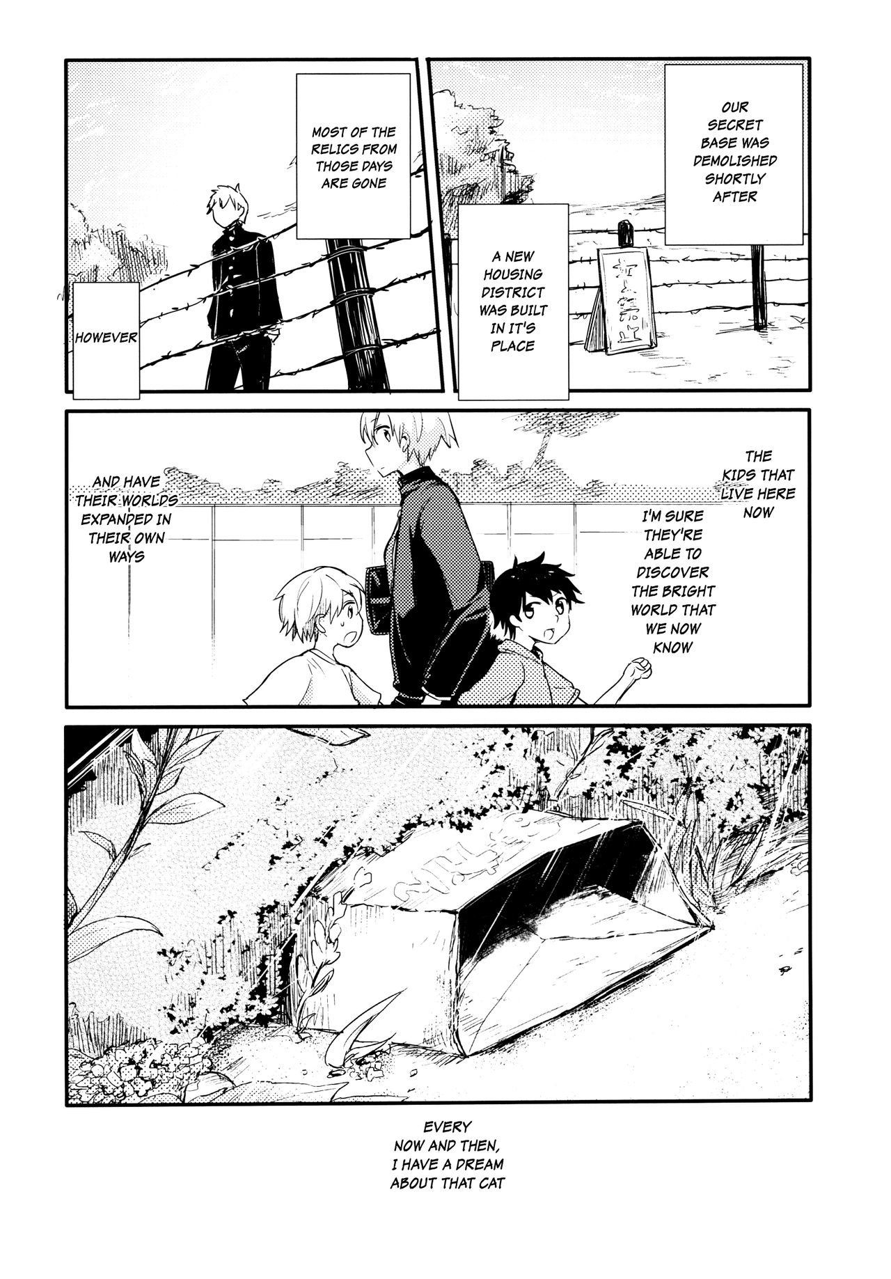 (コミティア117) [青色一座 (あおいろ一号)] のらねことレインデイズ [英訳]