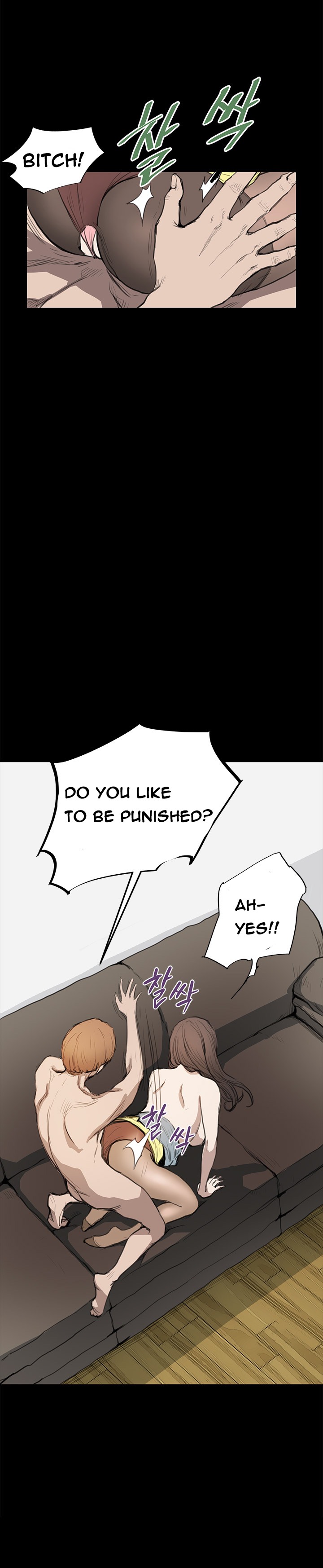 [Keum Sah Gong] Si-Eun Ch.1-36（英語）（進行中）