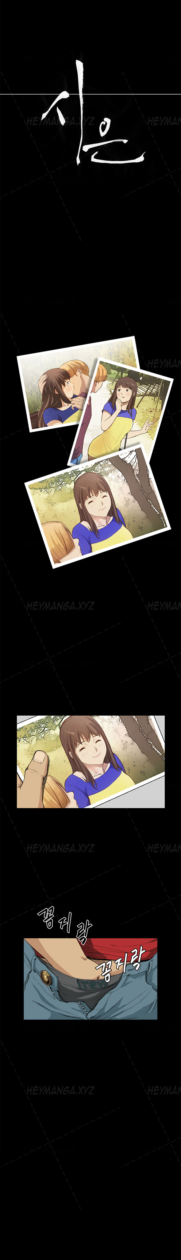 [Keum Sah Gong] Si-Eun Ch.1-36（英語）（進行中）