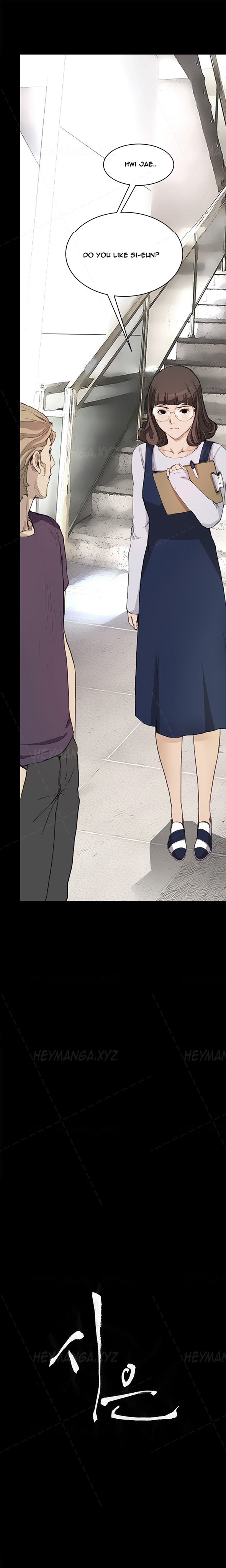 [Keum Sah Gong] Si-Eun Ch.1-36（英語）（進行中）