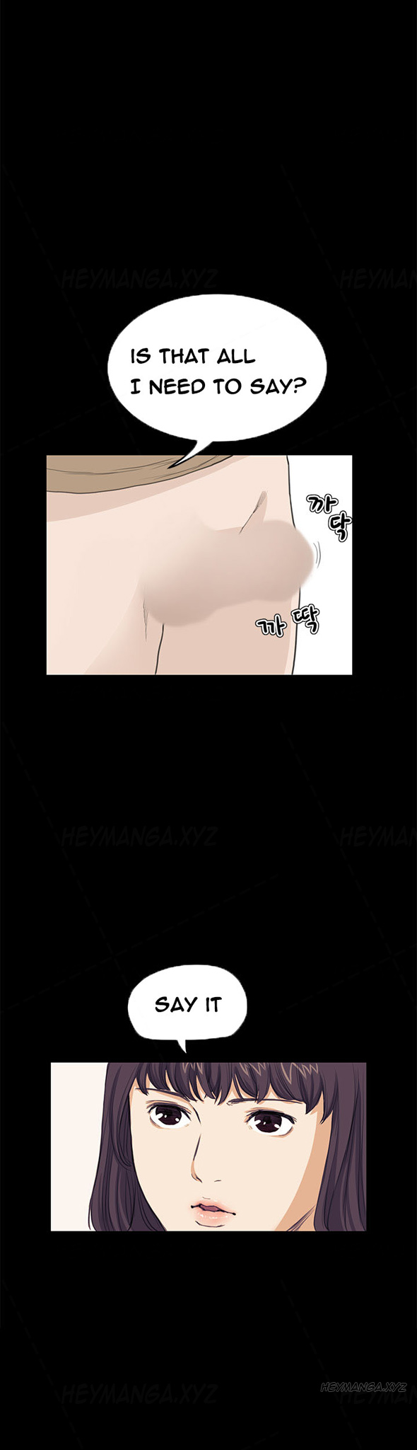 [Keum Sah Gong] Si-Eun Ch.1-36（英語）（進行中）