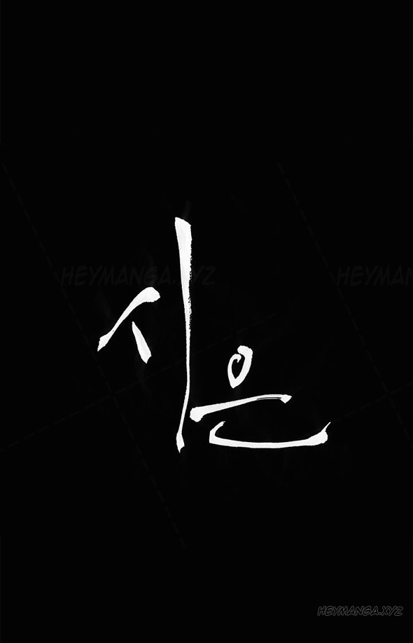 [Keum Sah Gong] Si-Eun Ch.1-36（英語）（進行中）