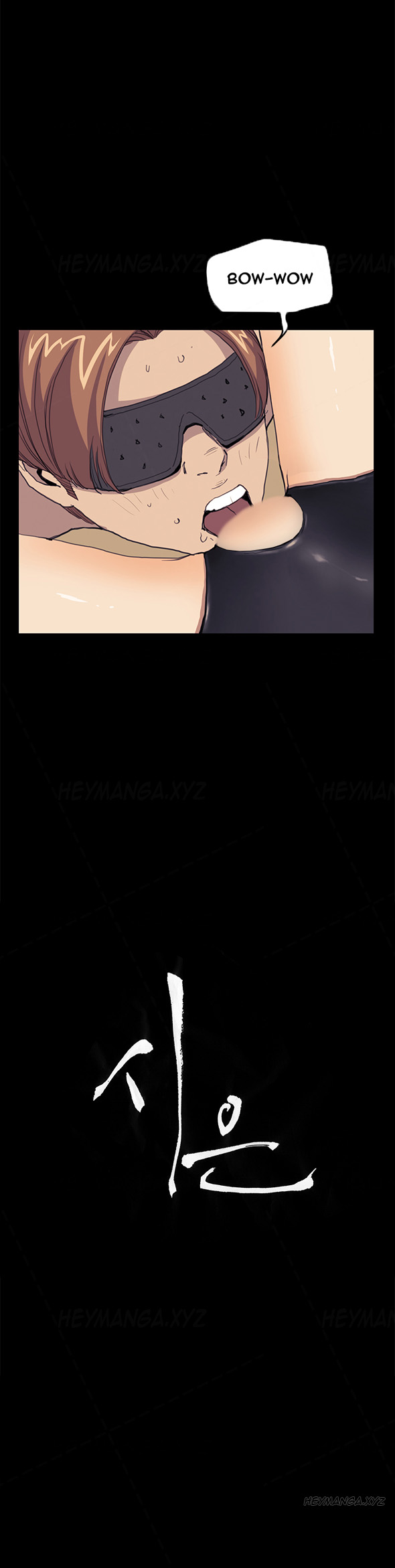 [Keum Sah Gong] Si-Eun Ch.1-36（英語）（進行中）