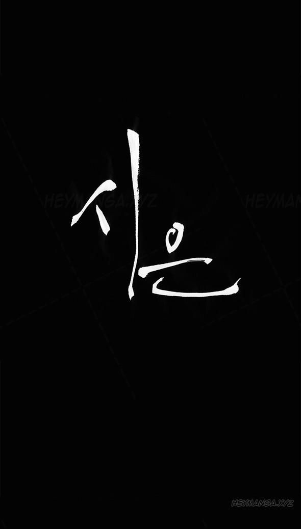 [Keum Sah Gong] Si-Eun Ch.1-36（英語）（進行中）