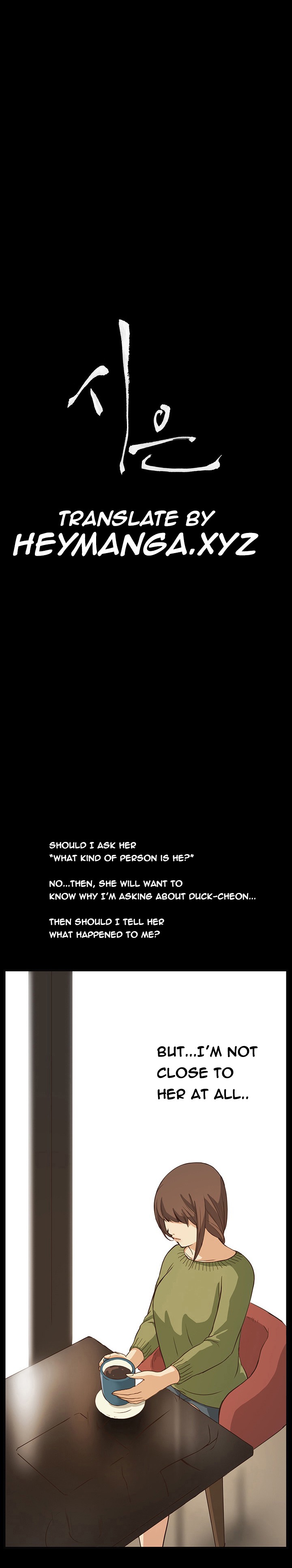 [Keum Sah Gong] Si-Eun Ch.1-36（英語）（進行中）