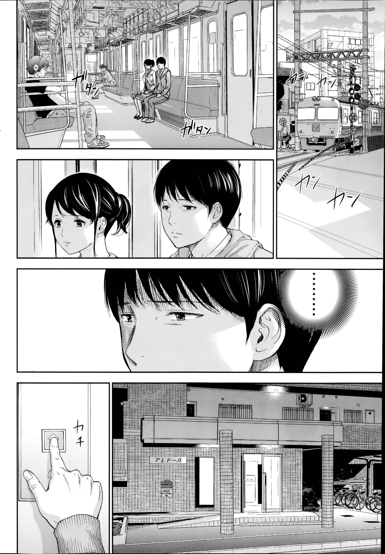 [色白好] ネトラセラレ