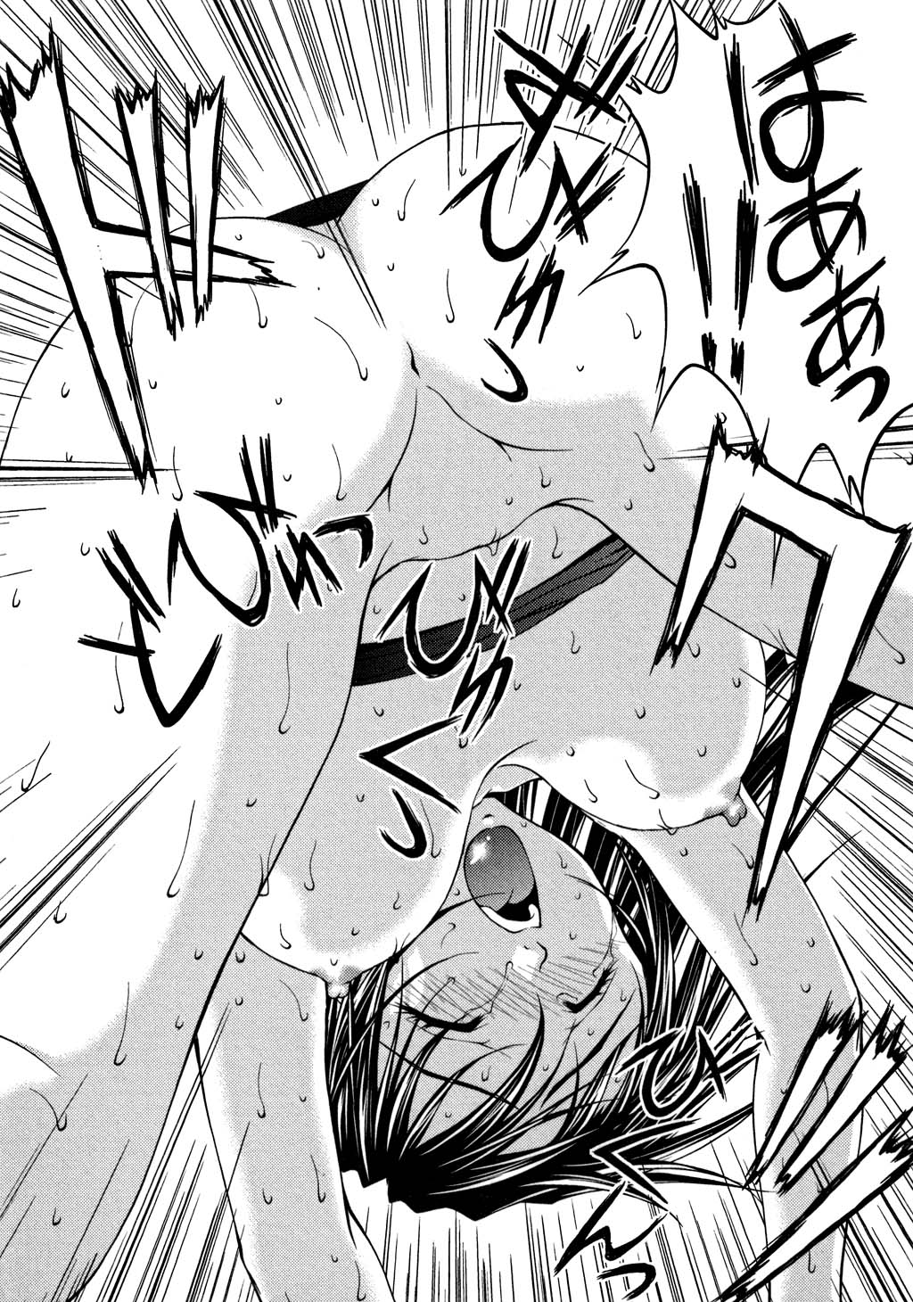 [さかきなおもと] OL欲情バトル