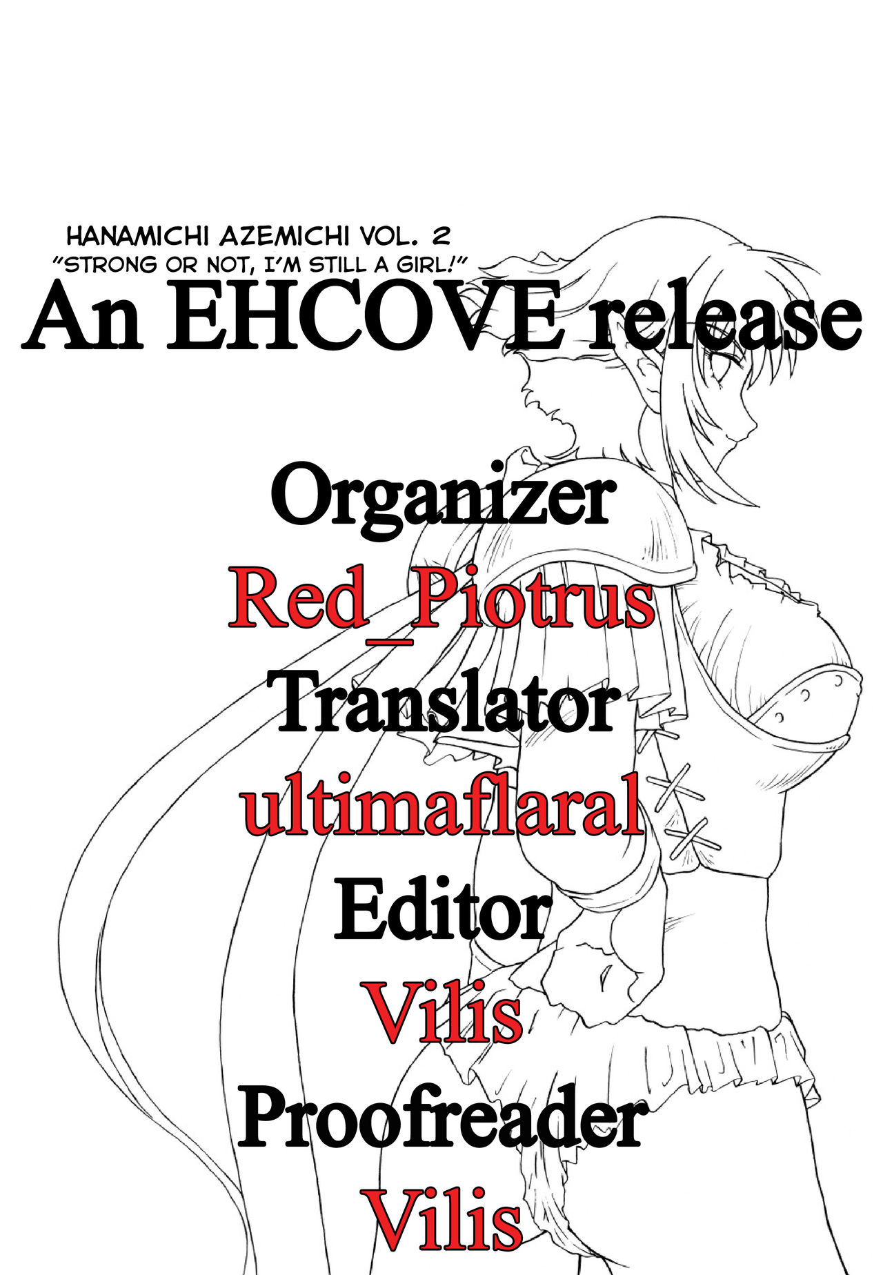 [らすこう] 花道畦道Vol.2 「強くても女の子なんだかーら」 (Viper RSR) [英訳]