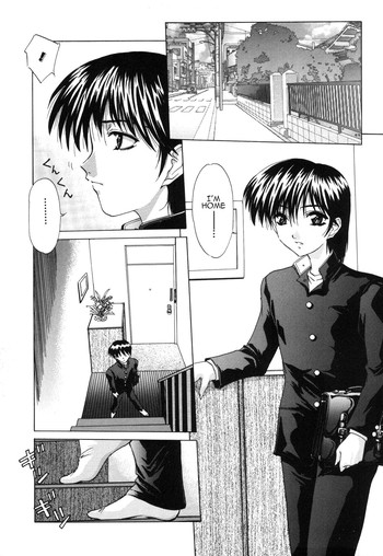 [葉月獅子丸] Mother Taste (禁母淫姦) [英訳]