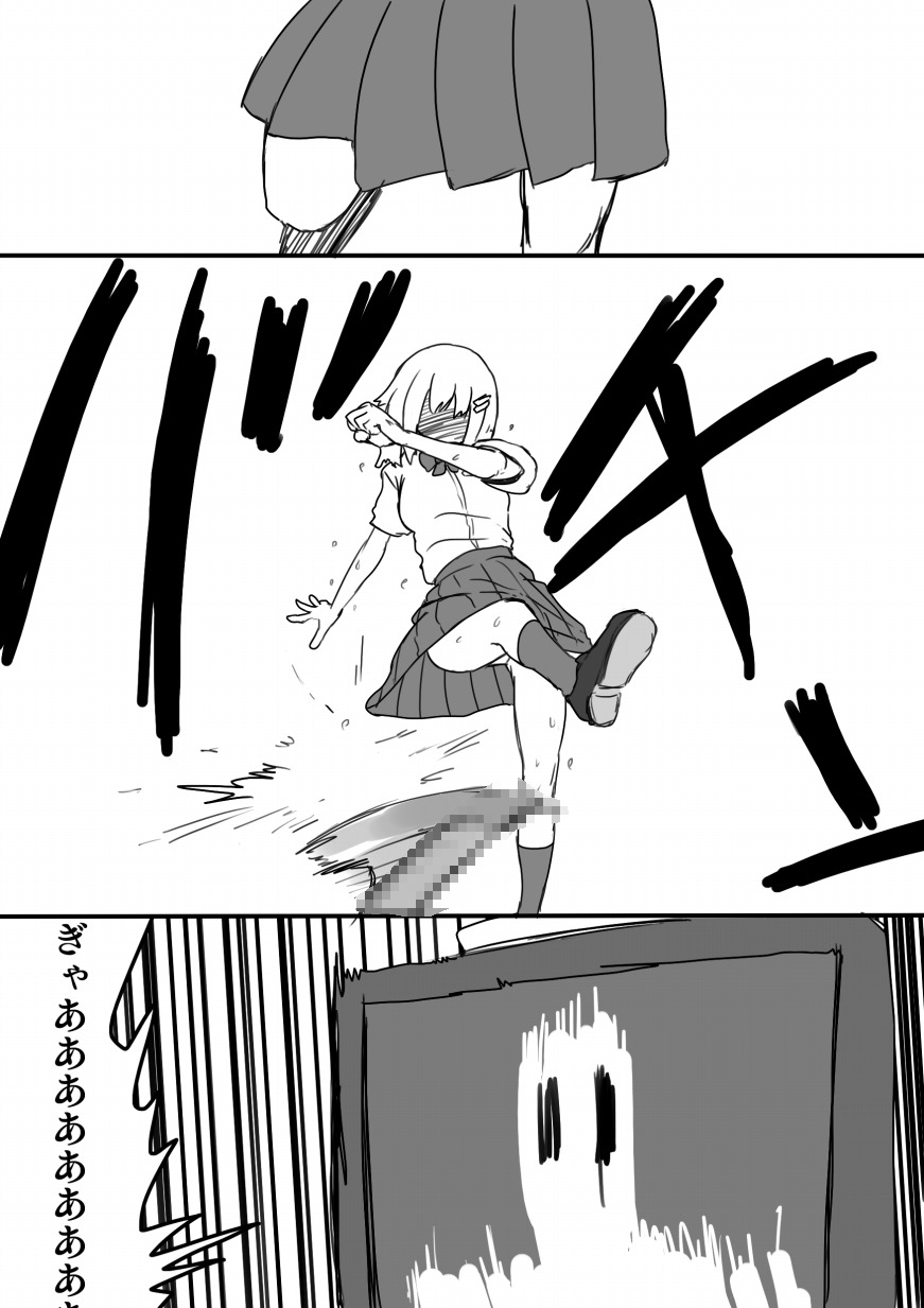 [メタルドリルピュアちんぽランド (すみやお)] TNZM!