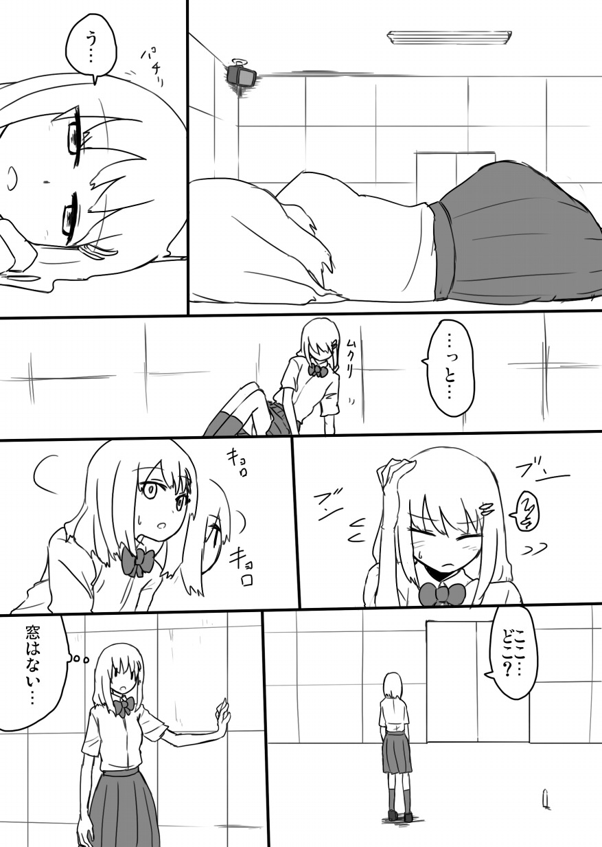 [メタルドリルピュアちんぽランド (すみやお)] TNZM!