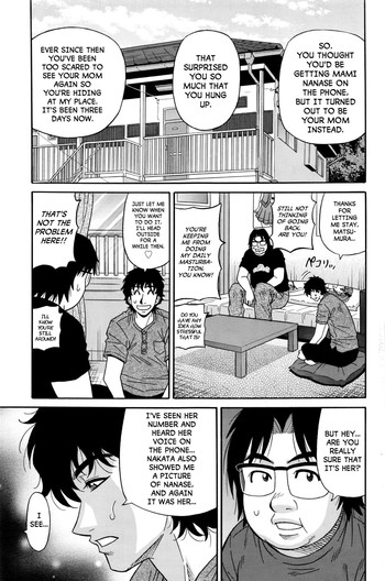 [尾崎晶] 声だけでイッちゃう♥ 第8話 (アクションピザッツDX 2016年7月号) [英訳]