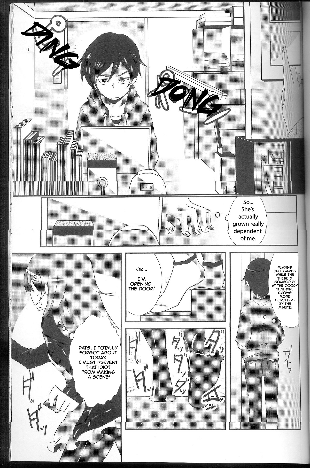 (C79) [ズズズ (神谷ズズ, ヒトマスモドル)] 俺が妹になっちゃったら (俺の妹がこんなに可愛いわけがない) [英訳]