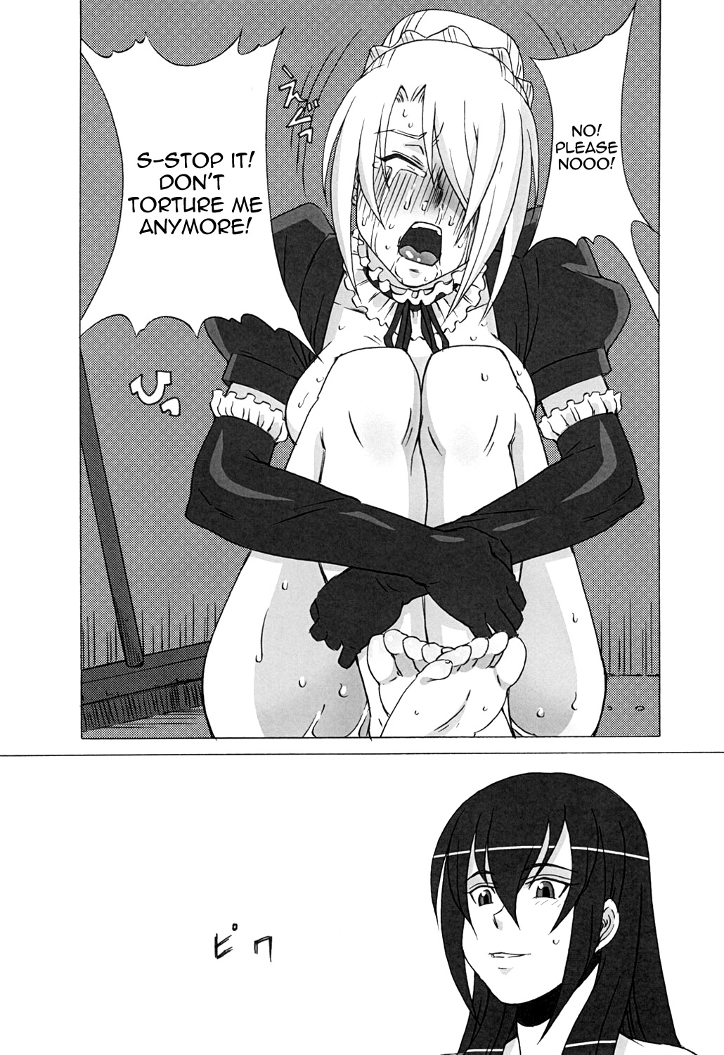 (C81) [ブーブーキッド (PIP)] ヒルダさんに酷い事をしてみた。 (べるぜバブ) [英訳]