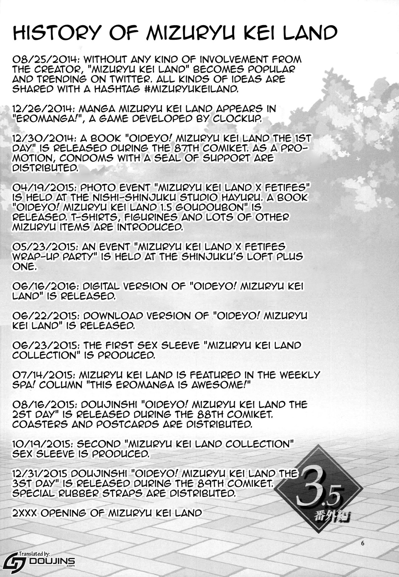 (COMIC1☆10) [ありすの宝箱 (水龍敬)] おいでよ!水龍敬ランド 3.5番外編 [英訳]