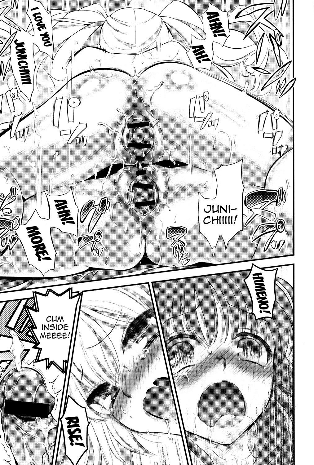 [恵田真芽] えろまめ [英訳] [DL版]