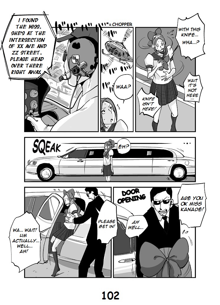 [ぬー] 皮モノ [進行中] [英訳]