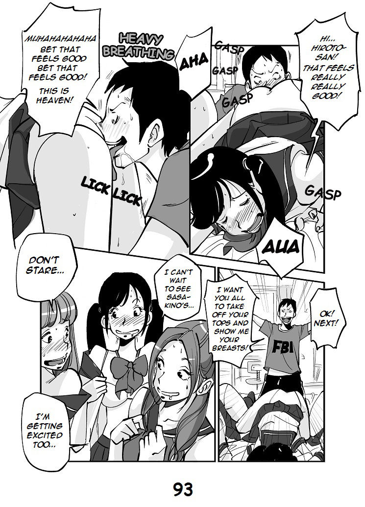 [ぬー] 皮モノ [進行中] [英訳]