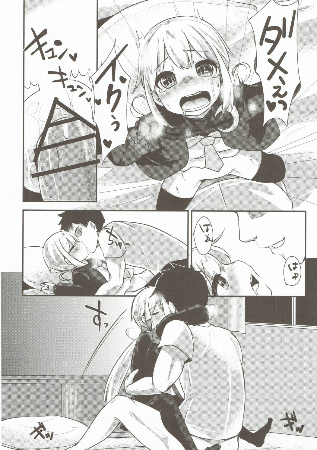 (C90) [らくがきEVO (そらわれお)] 皐月ちゃんとえっちな1日 (艦隊これくしょん -艦これ-)