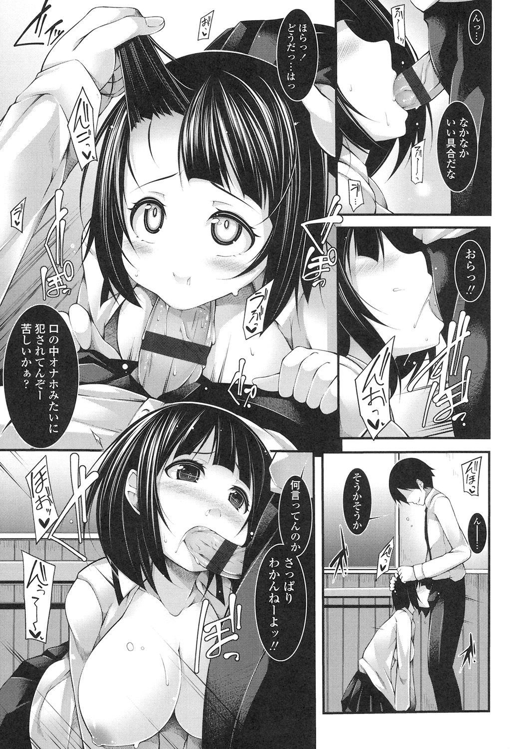 [シャチカマボコ] Clever? Solution [DL版]