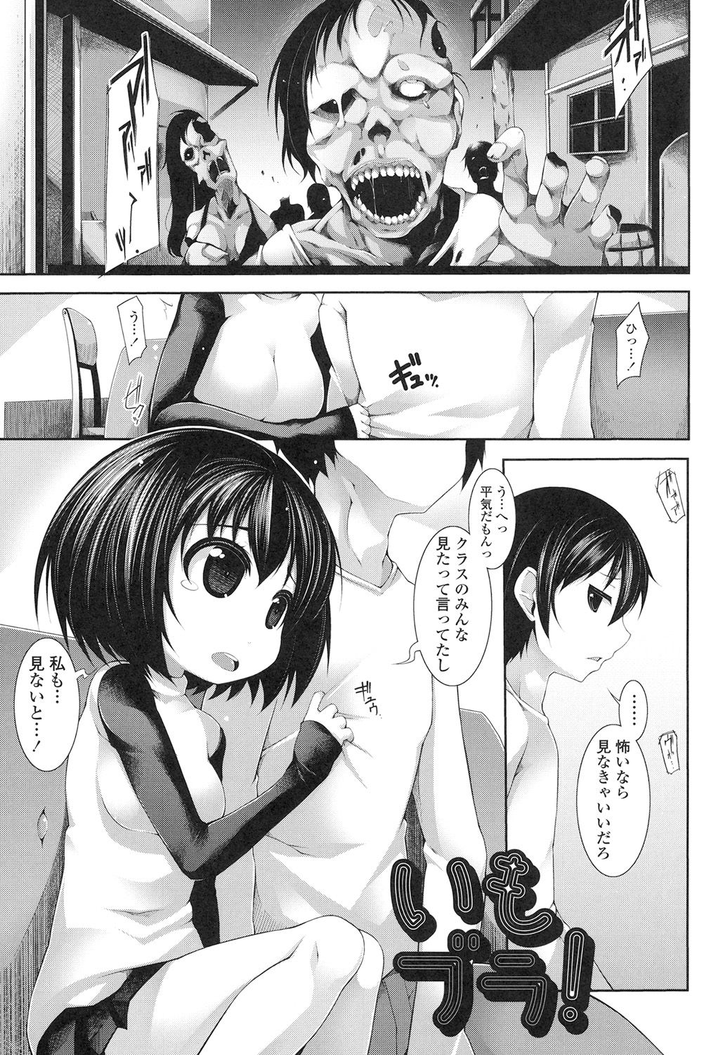 [シャチカマボコ] Clever? Solution [DL版]