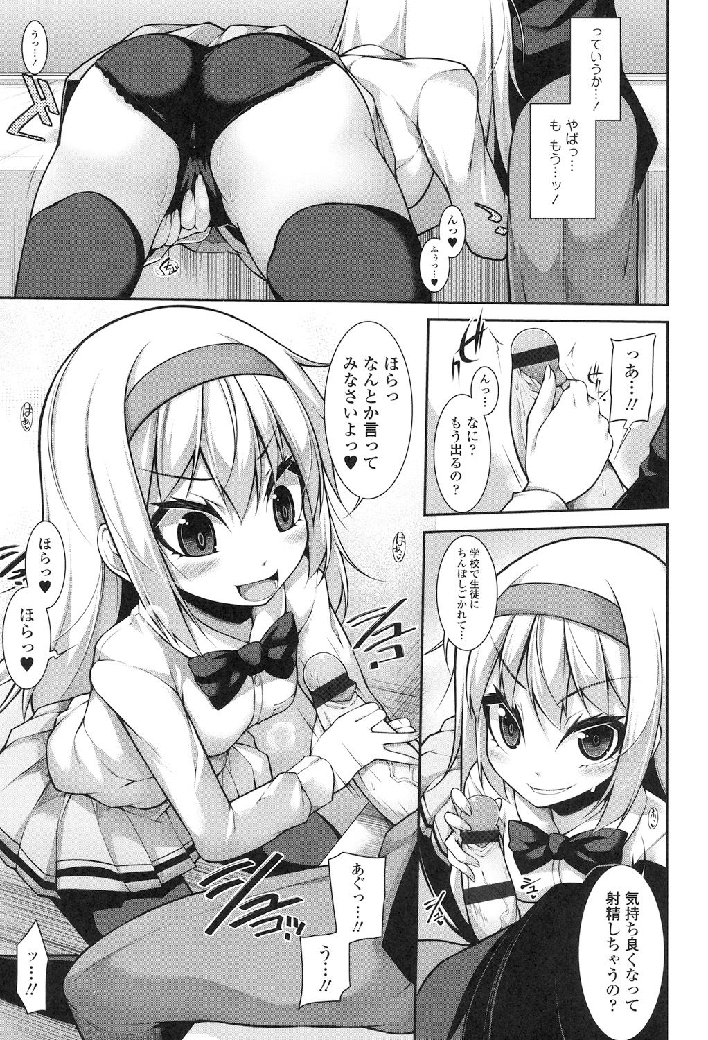 [シャチカマボコ] Clever? Solution [DL版]