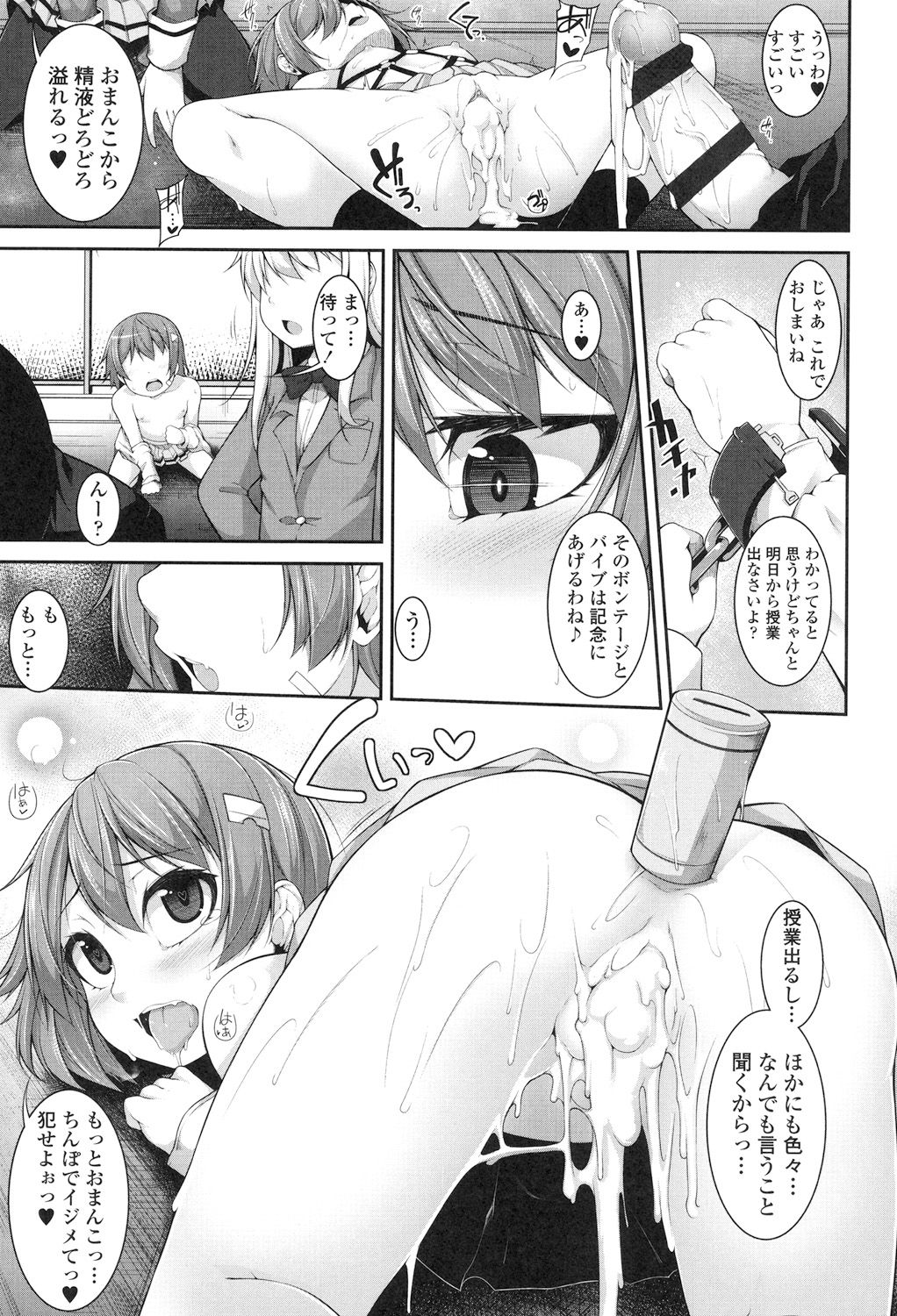 [シャチカマボコ] Clever? Solution [DL版]