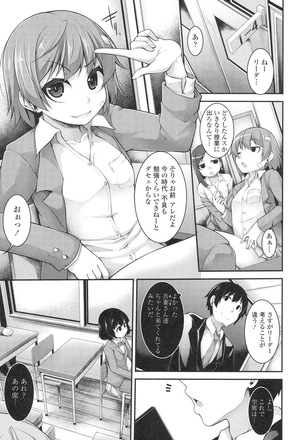 [シャチカマボコ] Clever? Solution [DL版]