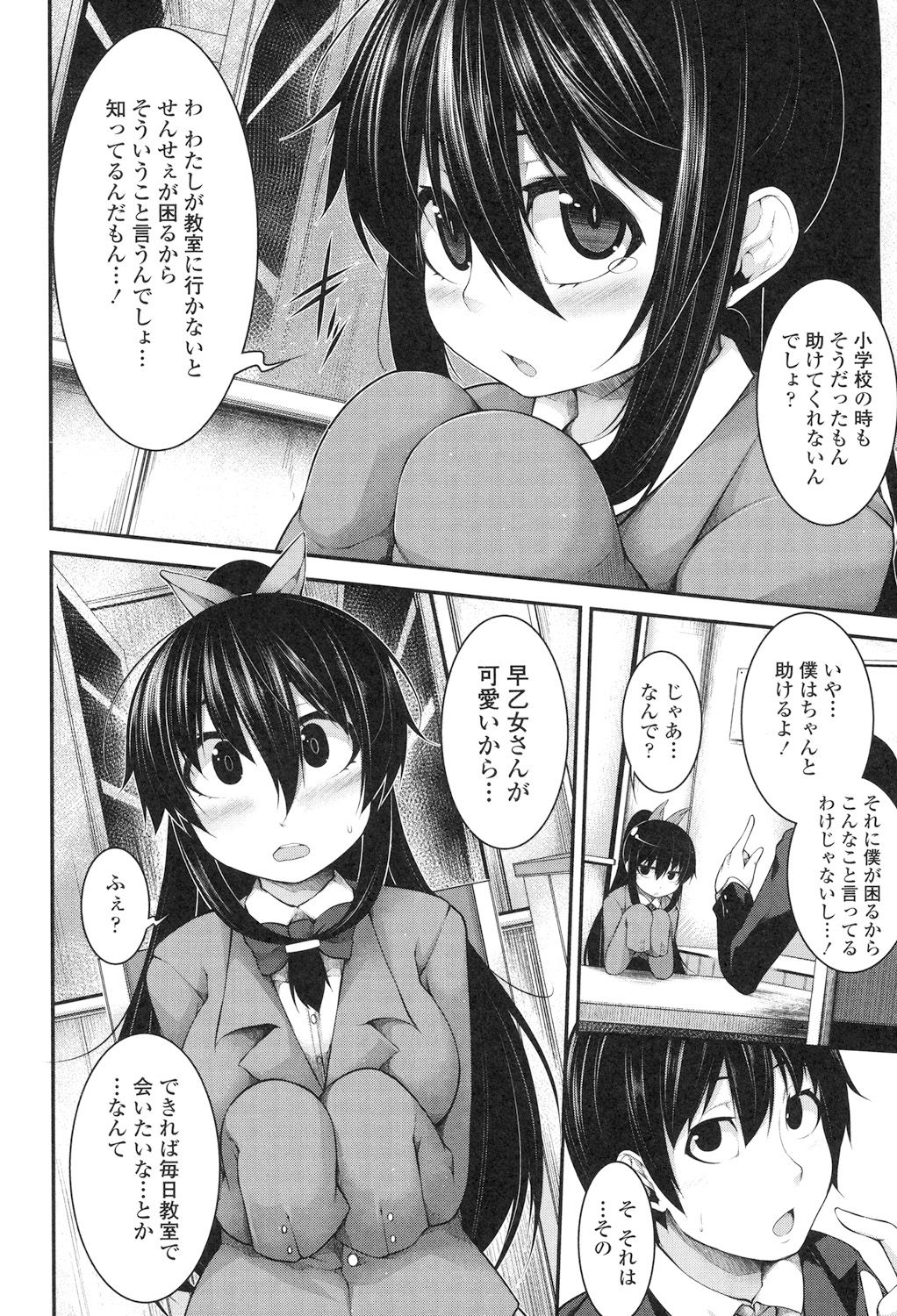 [シャチカマボコ] Clever? Solution [DL版]