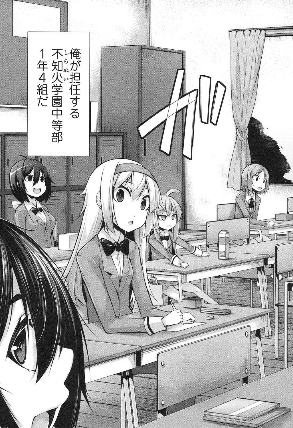 [シャチカマボコ] Clever? Solution [DL版]