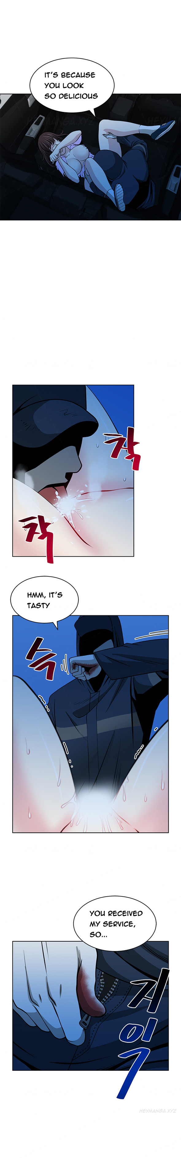 チェンジパートナーCh.1-17（英語）（継続中）