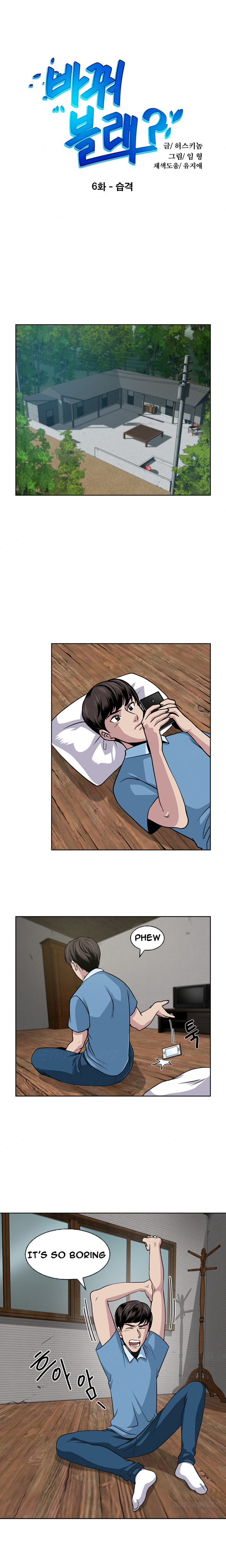 チェンジパートナーCh.1-17（英語）（継続中）