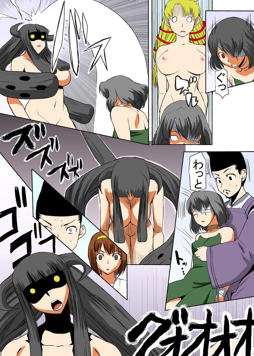[田中あじ] びんかん退魔師ひめのちゃん 3