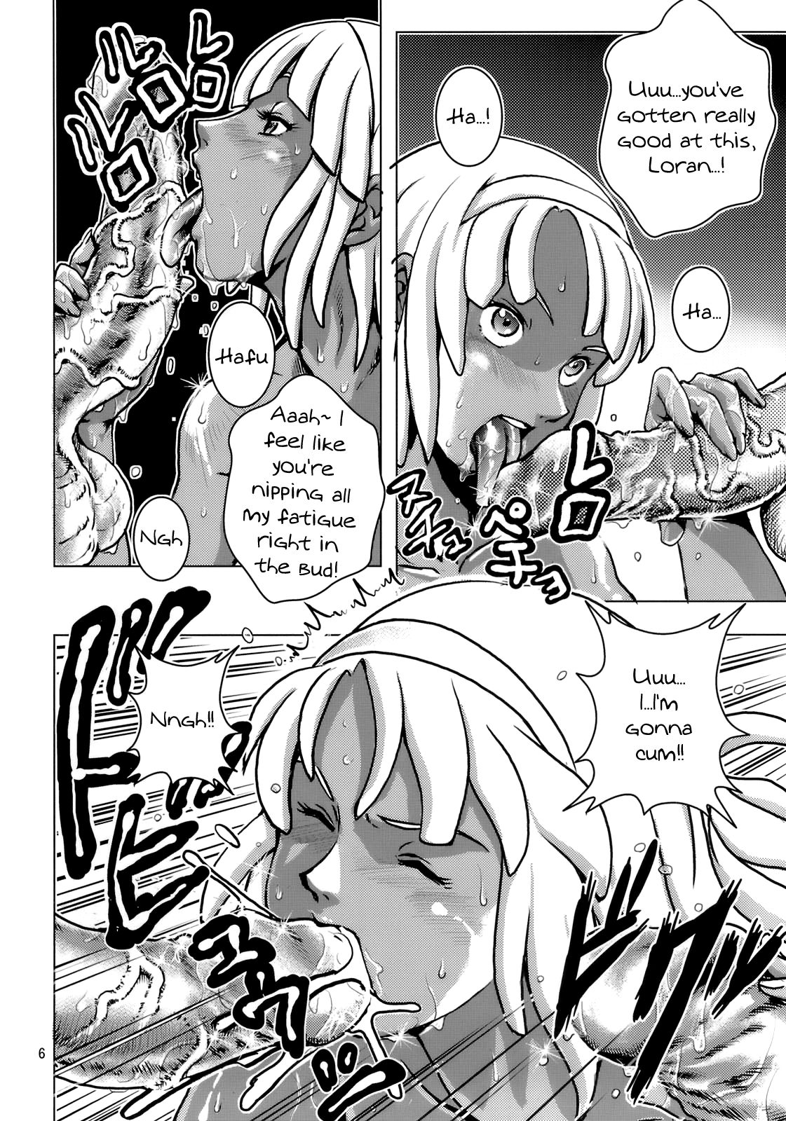 (サンクリ39) [スカートつき (keso)] ロランの癒し (∀ガンダム) [英訳]