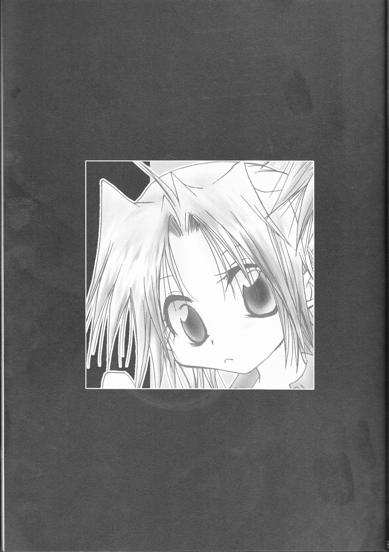 [羽々堂 (鈴菜やくも)] おまかせ教習コース (鋼の錬金術師)