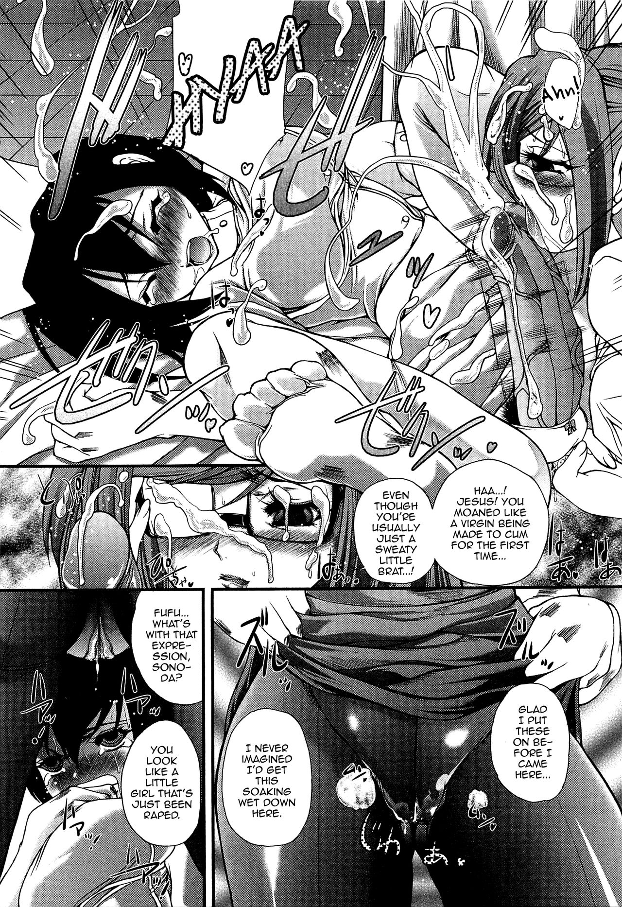 [好善信士] 彼氏？彼女？の補習要項 (男娘淫魔 インキュバス) [英訳]