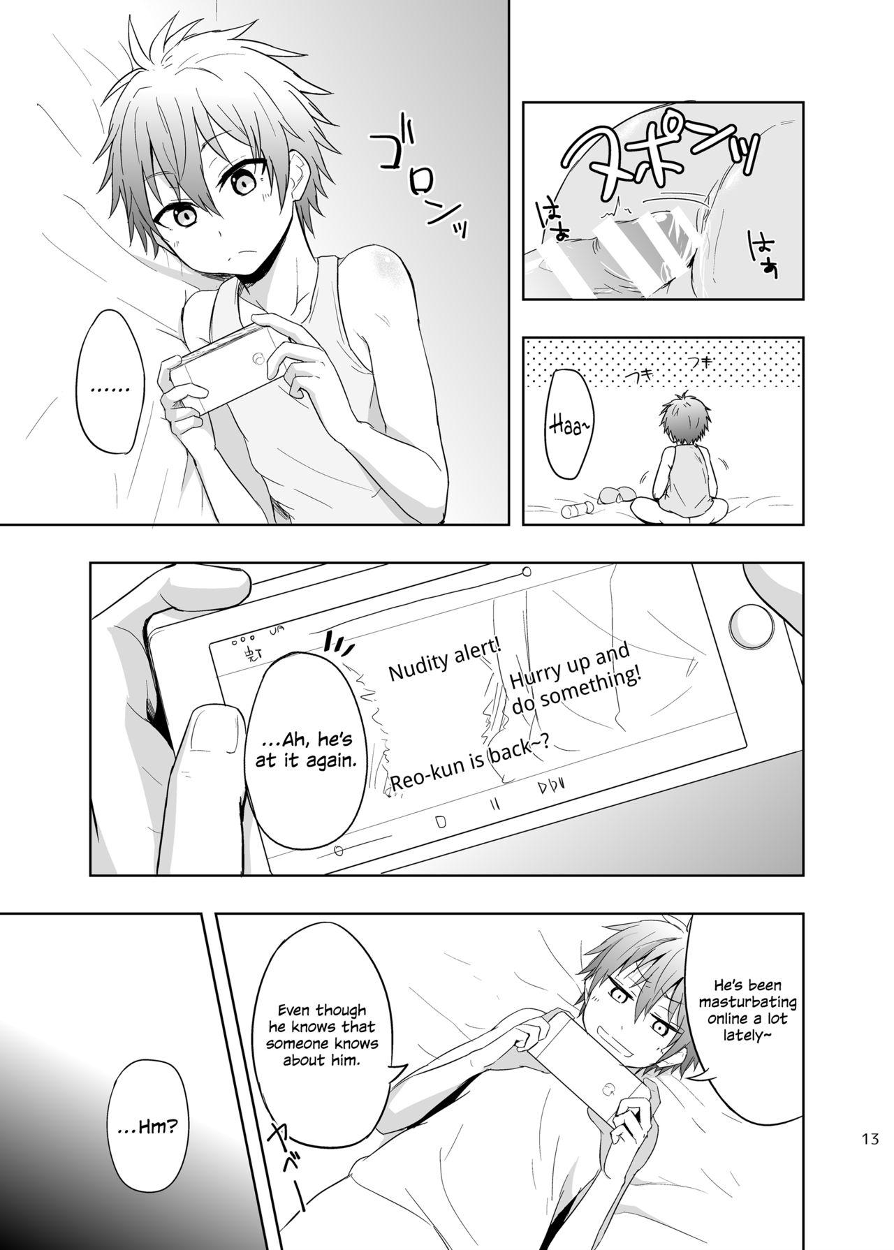 (C89) [マジハマ。 (めばた瞬)] ももたけ5～廉士と三つ子・中編～ [英訳]