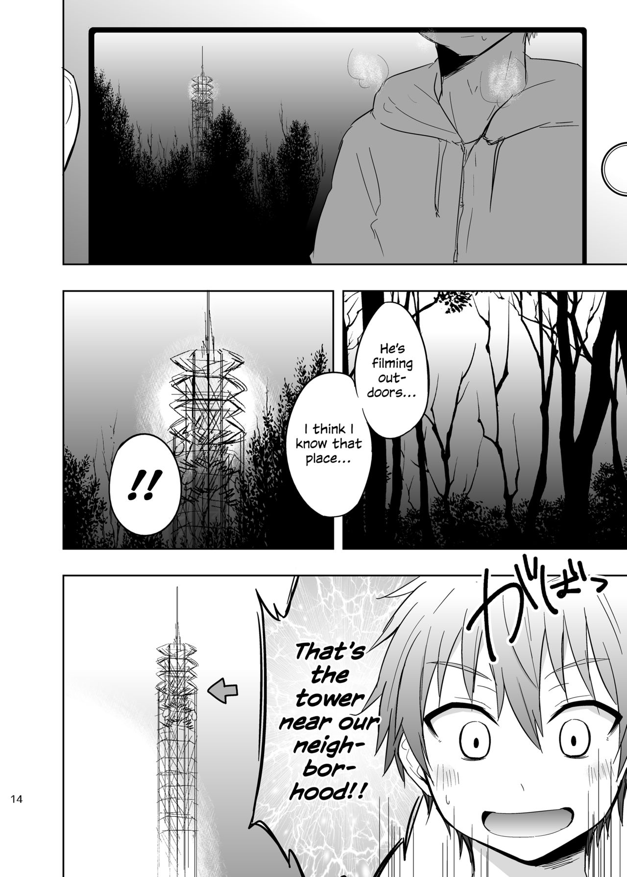 (C89) [マジハマ。 (めばた瞬)] ももたけ5～廉士と三つ子・中編～ [英訳]