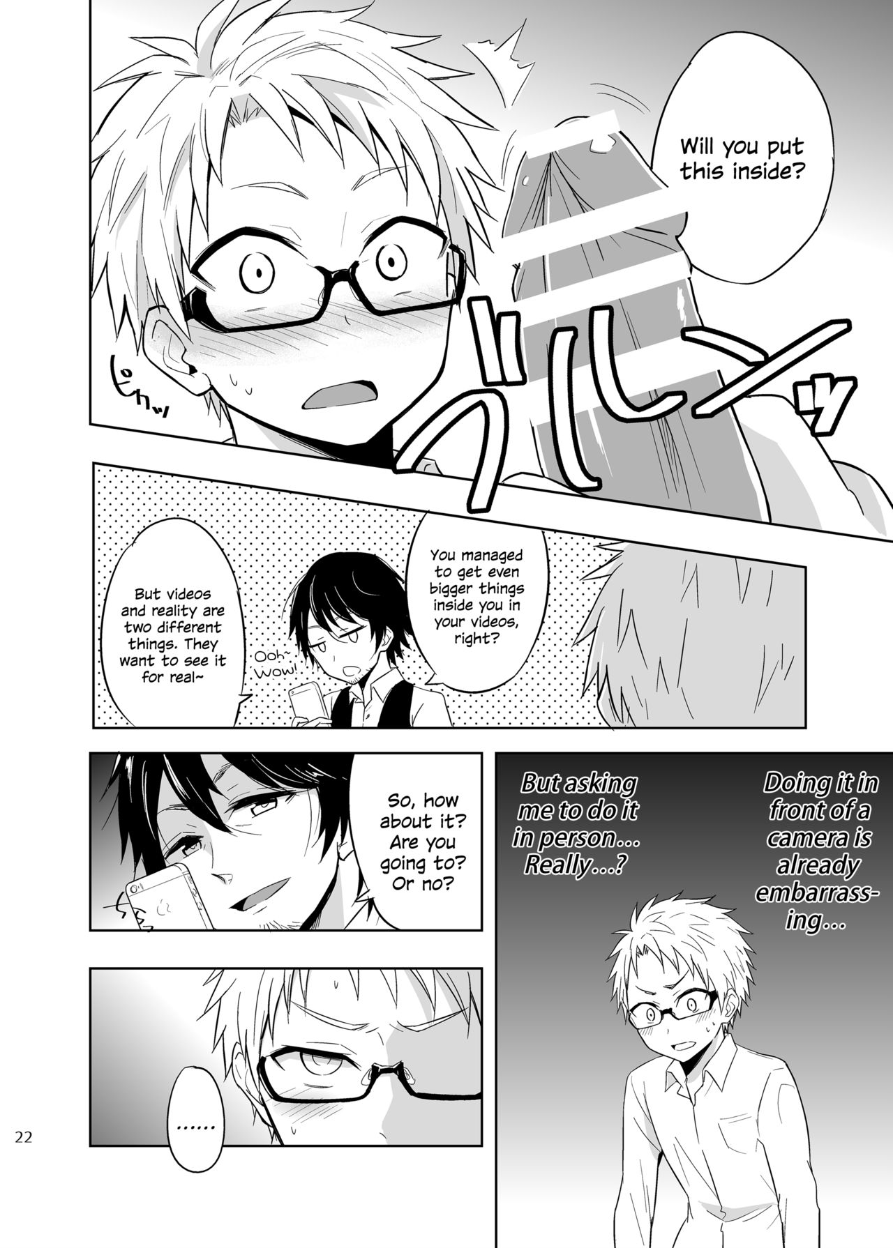 (C89) [マジハマ。 (めばた瞬)] ももたけ5～廉士と三つ子・中編～ [英訳]