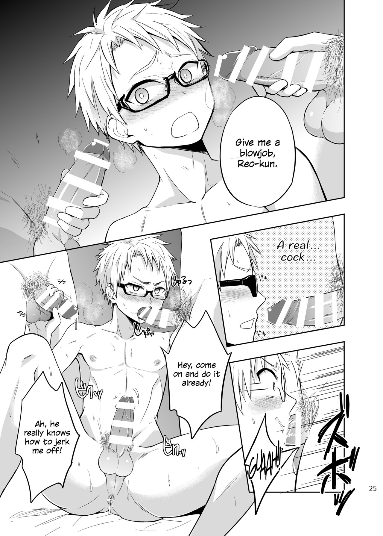 (C89) [マジハマ。 (めばた瞬)] ももたけ5～廉士と三つ子・中編～ [英訳]