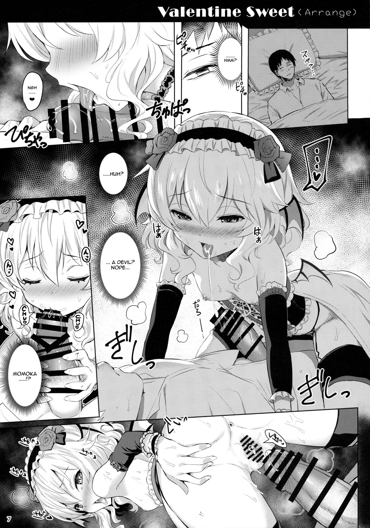 (C90) [Horizontal World (きんのたま▼)] ももいろカルテット (アイドルマスター シンデレラガールズ) [英訳]