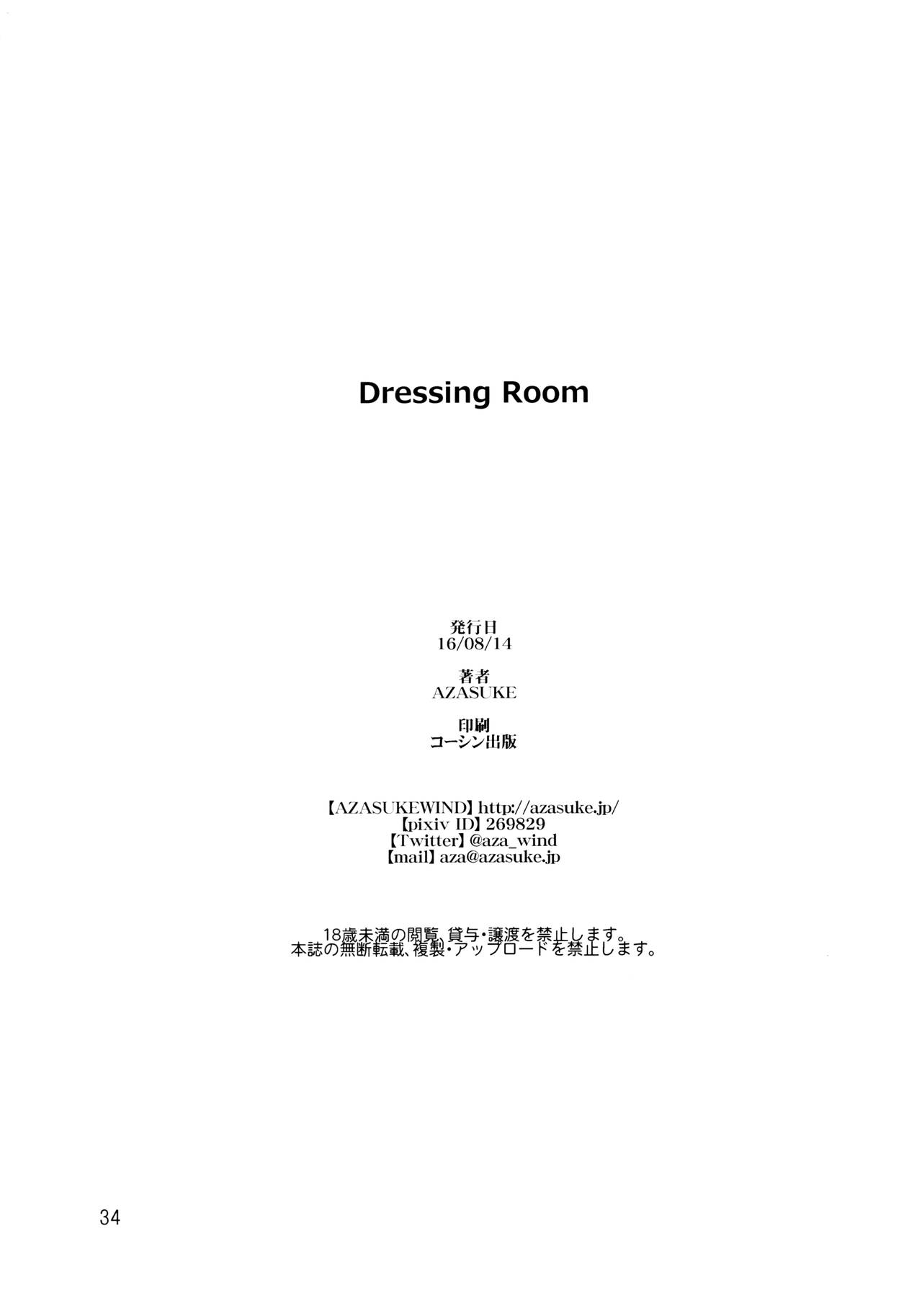 (C90) [AZASUKE WIND (AZASUKE)] Dressing Room (ブラック・ラグーン)