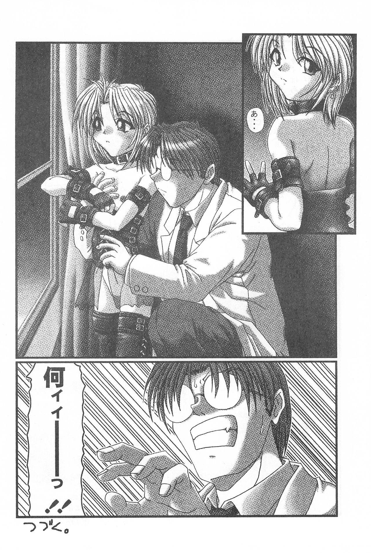 (C56) [ぷっち〜ず (あじまる)] はちみつブーメラン